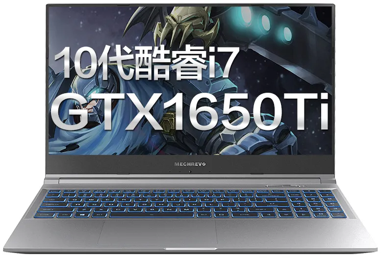 同价同核谁更香?5000元级酷睿i7 10750H游戏本点评