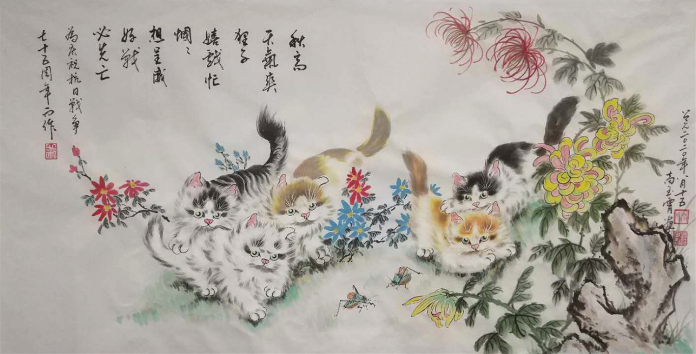 山水画|平分秋色，阳阳说画国庆中秋书画展——盛世赞歌