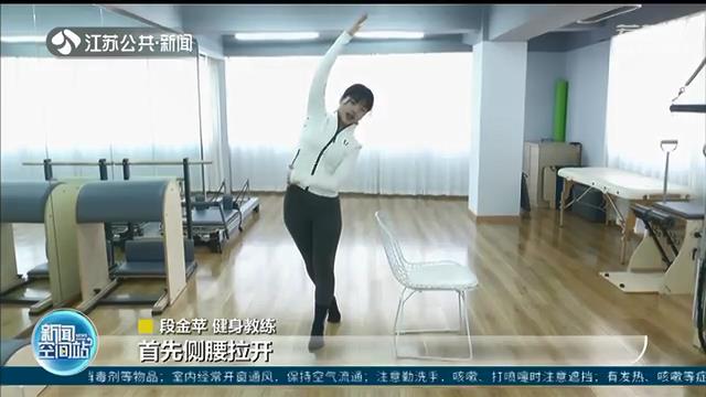 长假过后不在状态？专家和健身教练教你几招找回活力