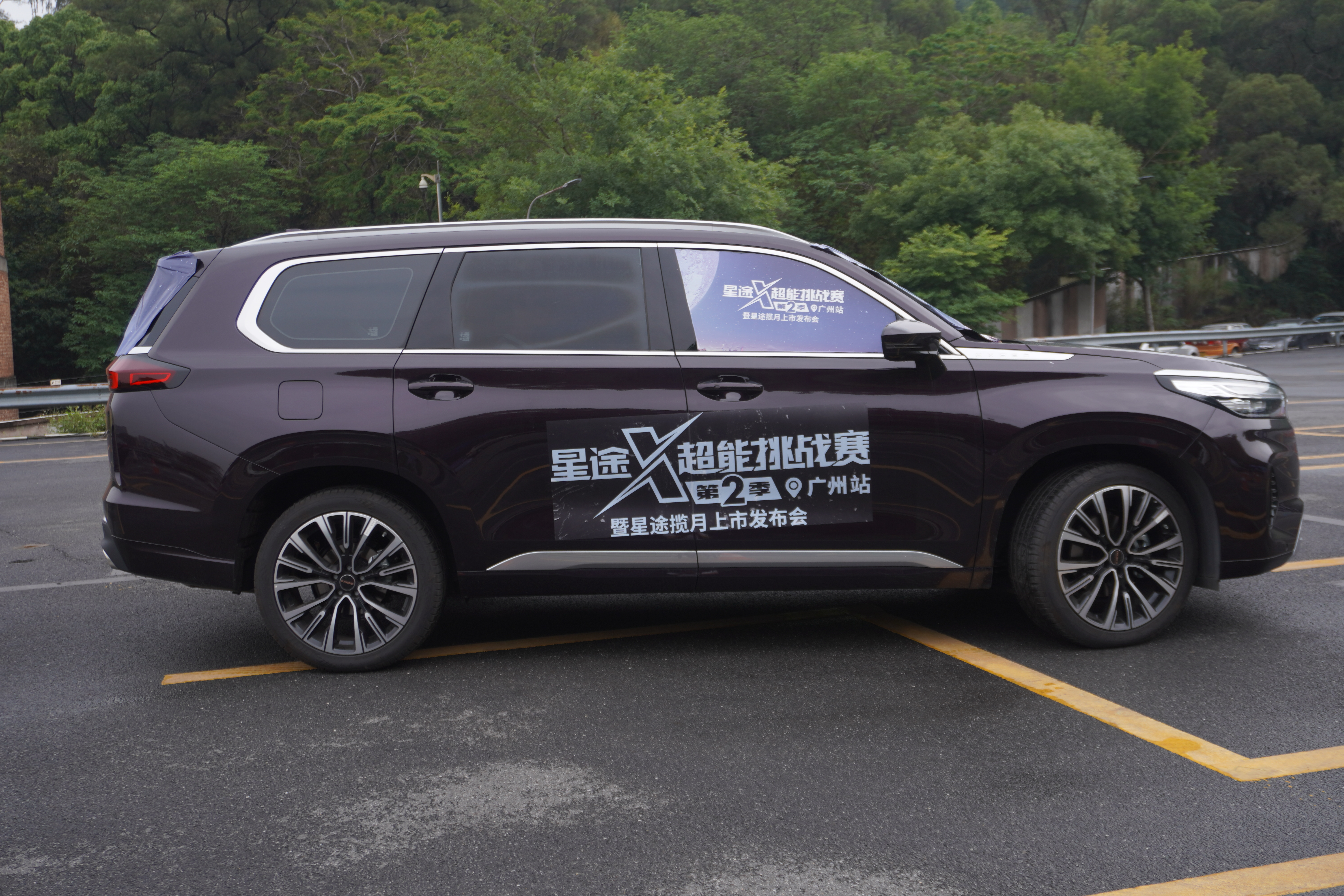 据,在星途揽月上市发布会上,一般情况下,对新车上市发布会的介绍概括