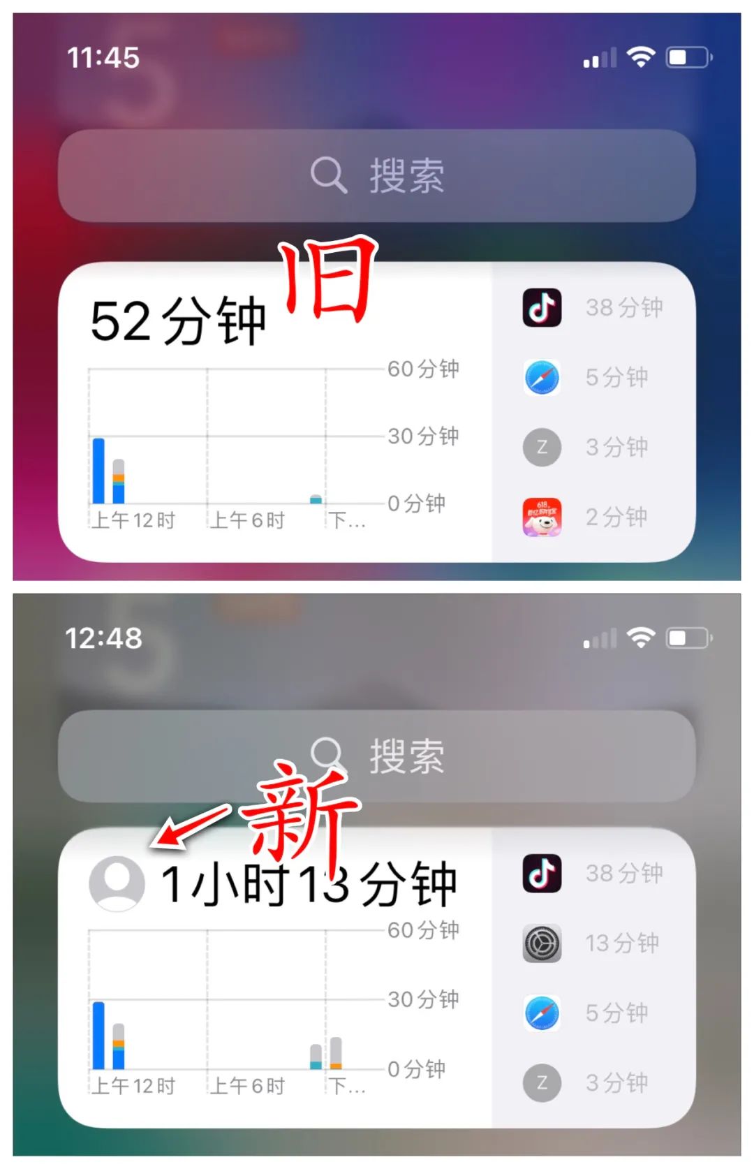 iOS 15 再次更新：5 大新变化！更好用