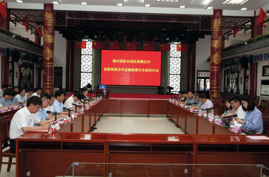 于英智：總結“前闕莊村經驗”為建黨百年獻禮
