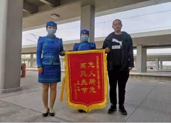 车上有人陪，到站有人送，钱包有人找——包头客运段五月情风采展