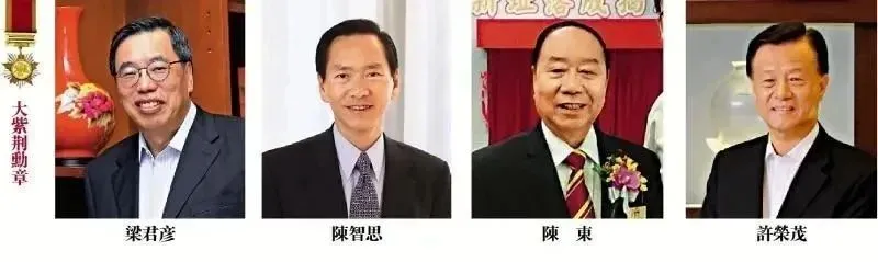 世茂集团董事局主席许荣茂荣膺大紫荆勋章