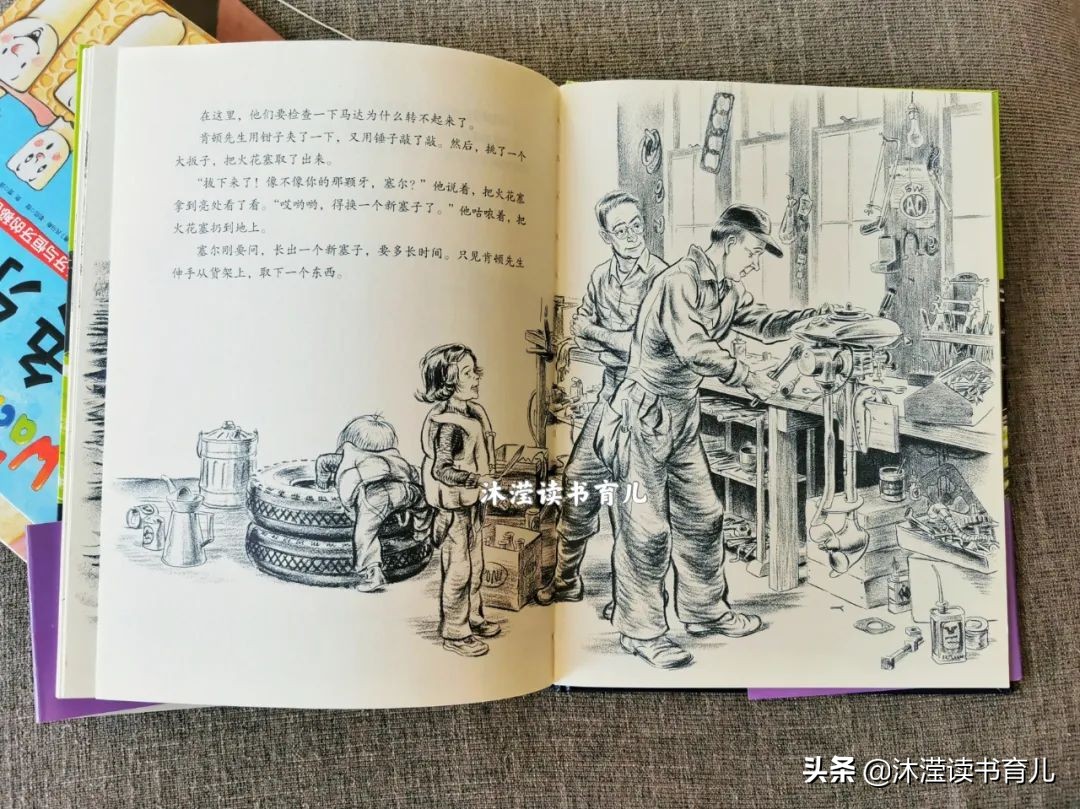 1953年凱迪克獎繪本 提高孩子語文素養及成長心理自助 沐瀅讀書育兒 Mdeditor