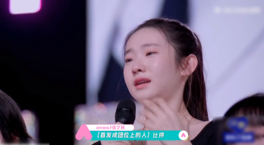 《创造营2020》首播，学员大哭胆小，黄子韬再次