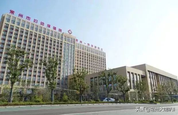 又增一家三甲，常州三甲医院升至5家！以优异成绩通过评审