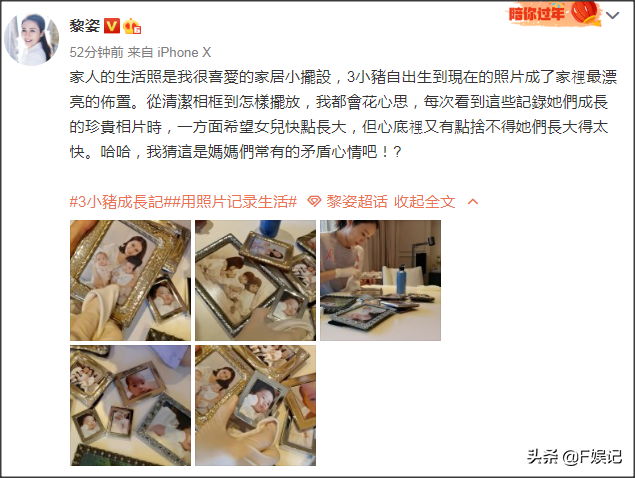 黎姿罕見曬3位女兒嬰兒時的正面照細心清潔一家五口的幸福相片