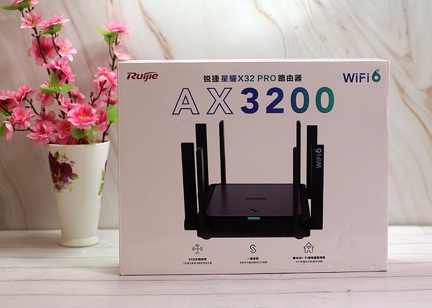 引领Wi-Fi 6超高速新时代，锐捷星耀X32 PRO路由器体验