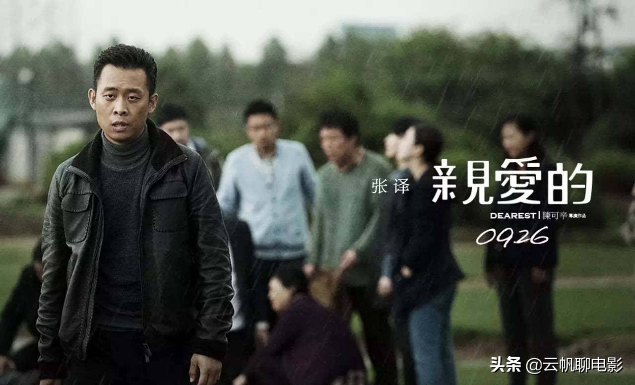 从《士兵突击》到《重生》，“文青硬汉”张译