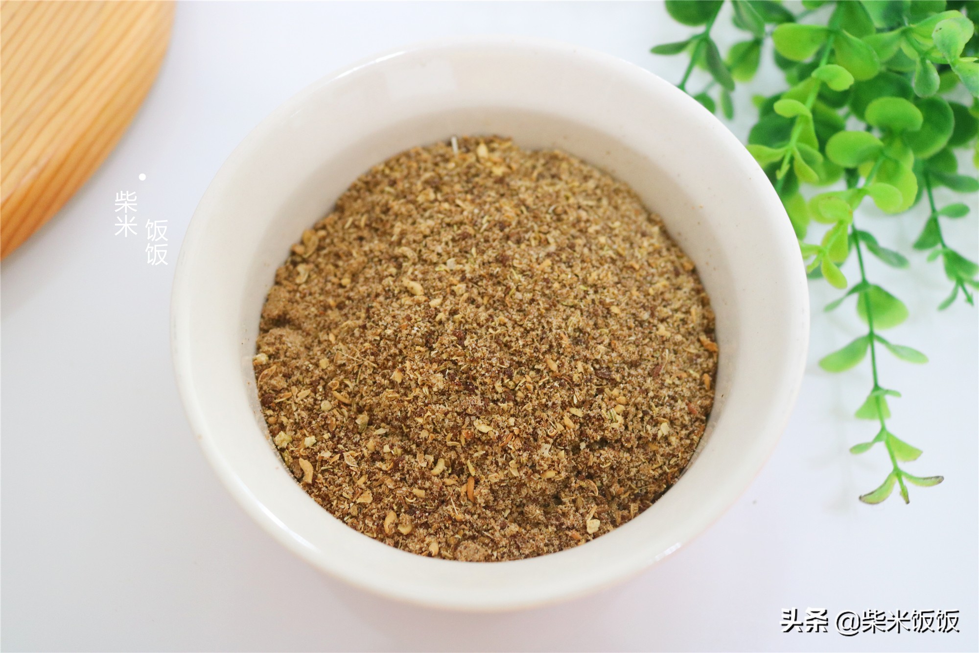 自制椒盐粉 有这4种食材就够了 香喷喷无添加 放心吃 柴米饭饭 Mdeditor