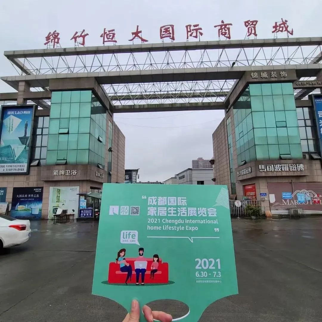 七大维度重磅升级，2021成都家具展这些新亮点要“爆”