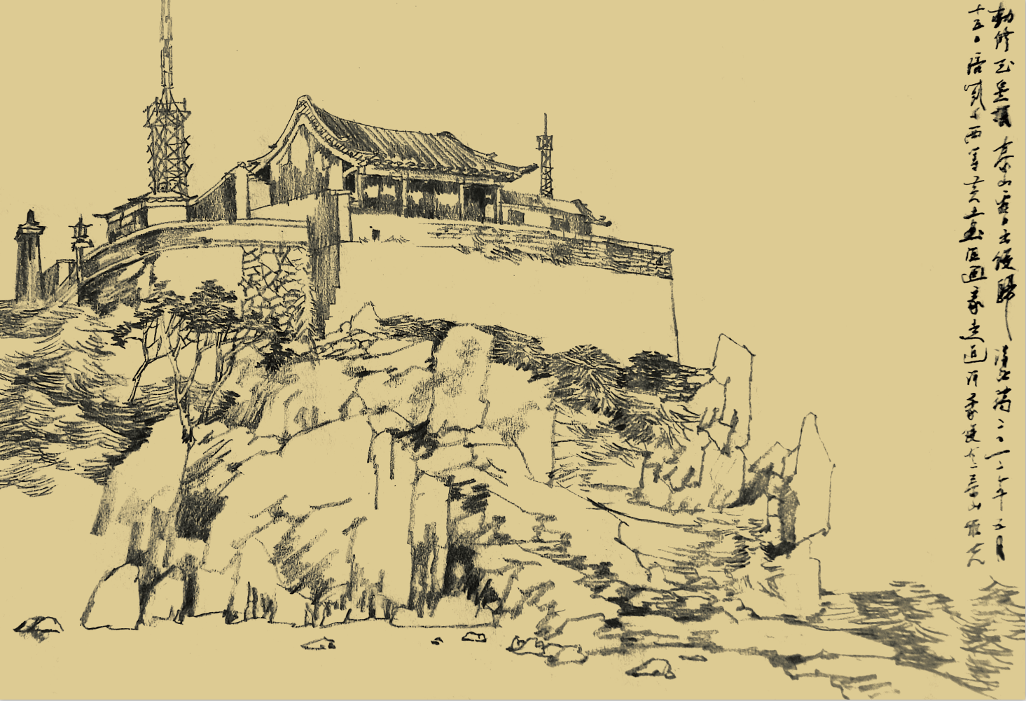 会当凌绝顶，一览众山小——著名画家孔维克泰山速写作品雅赏