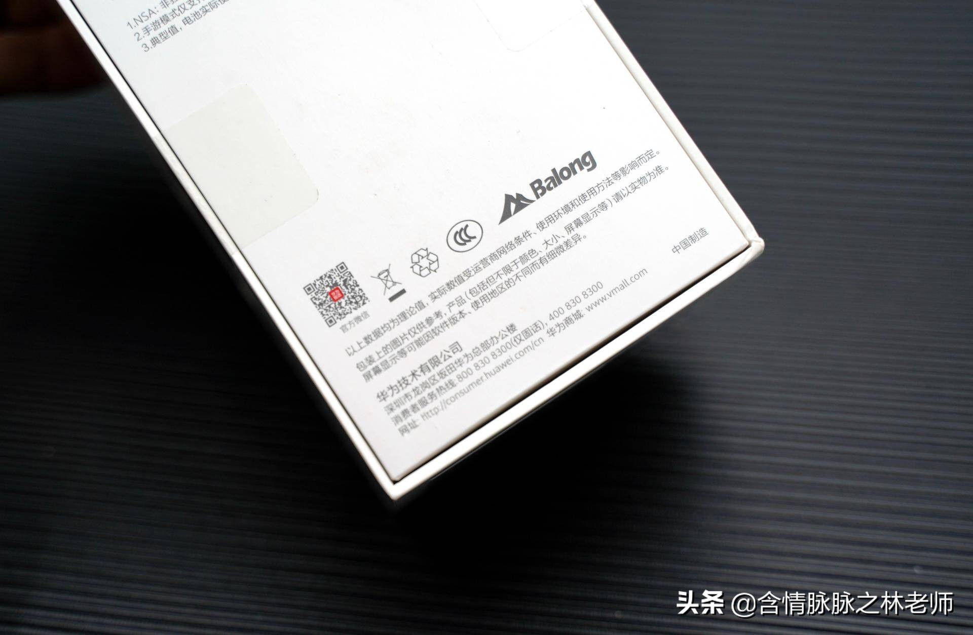 不换手机享受5G速度，华为随身WiFi Pro使用体验