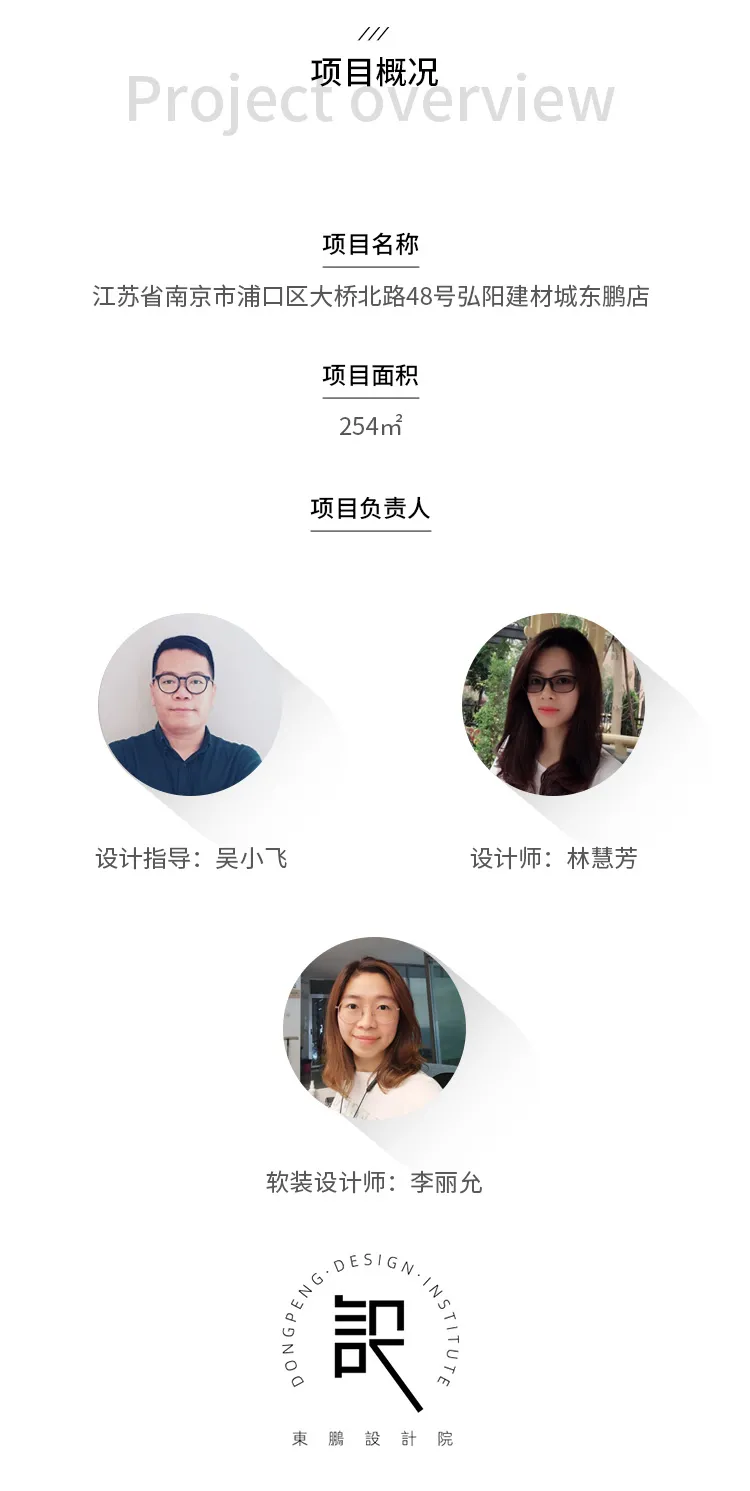 设计创新：源于生活 | 2020欧洲杯买球网优秀店面第21期