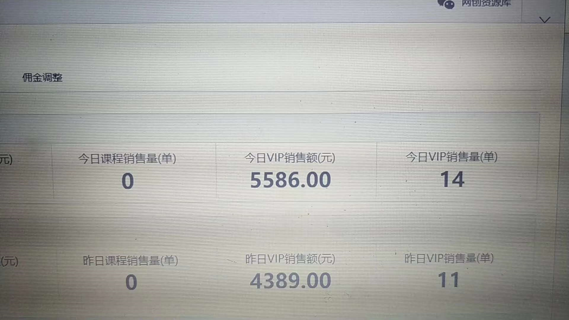 90后屌丝如何通过知识付费网课做到年入百万分享