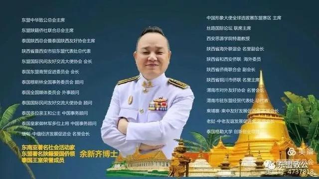 祖國和人民永遠是海外僑社團最堅強的后盾