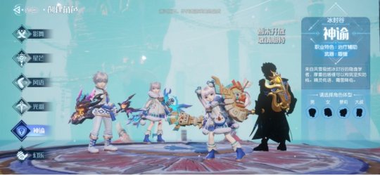 梦想新大陆职业哪个好？梦想新大陆职业介绍