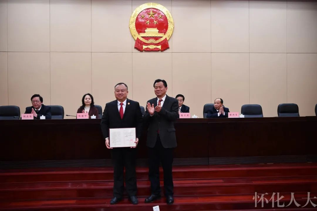 ​市五届人大常委会举行第四十次会议