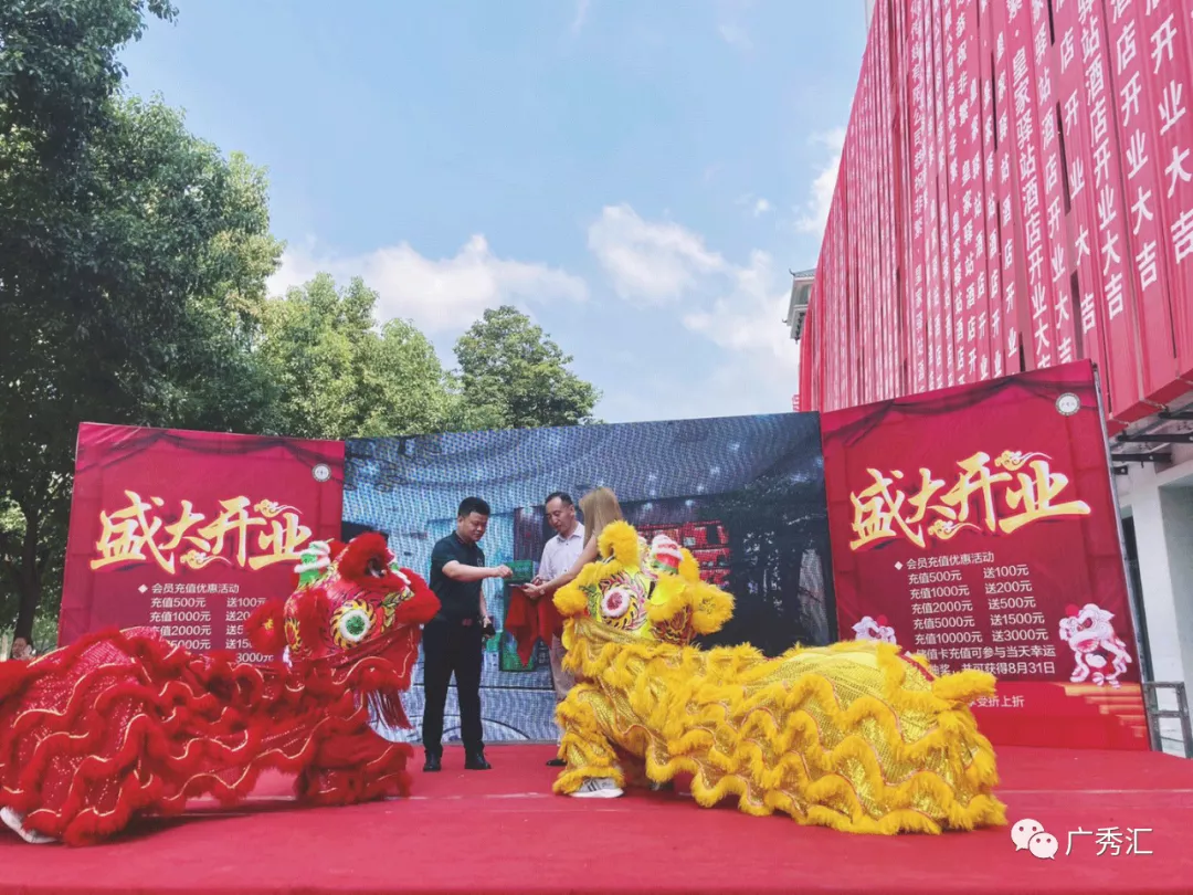 �������������•�ʼ���վ�꿪ҵ���ʢ����