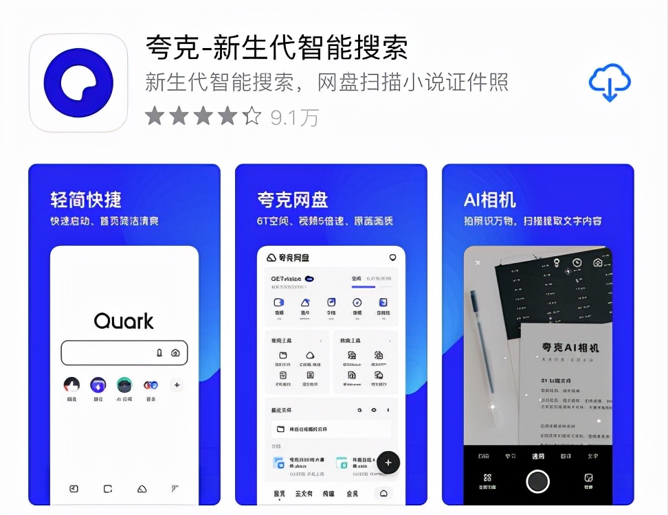 iPhone手机必备5款黑科技app，每一款都让你相见恨