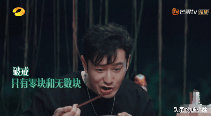 《向往4》宋威龙汪苏泷延期蹭饭，与周迅待遇差距大，原因太现实