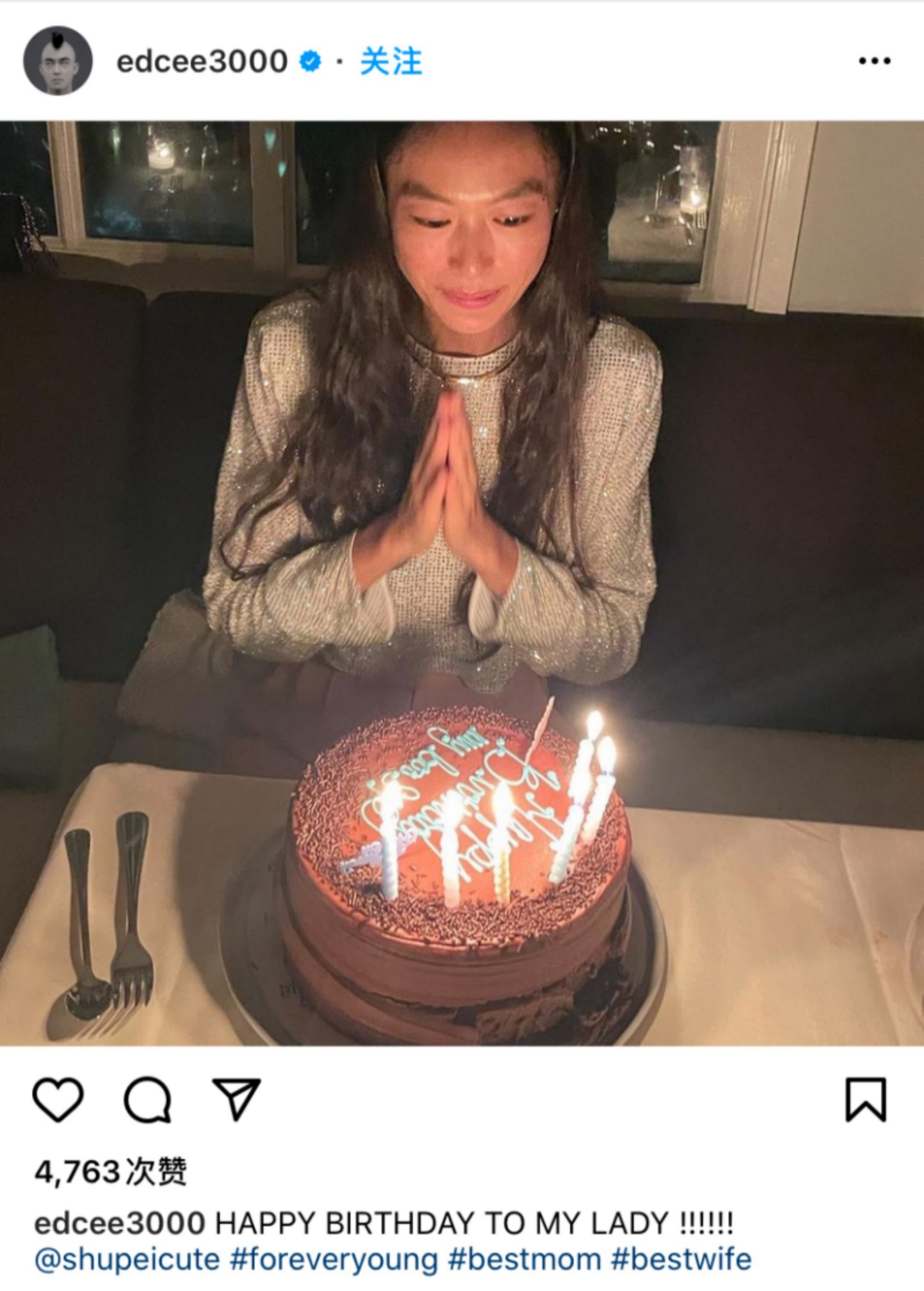 陈冠希为小8岁娇妻庆生！妻子双手合十面带微笑