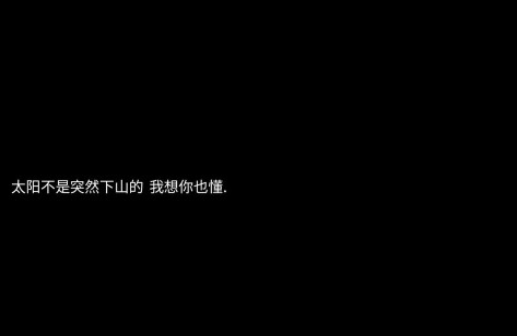 三观正且温柔的文案