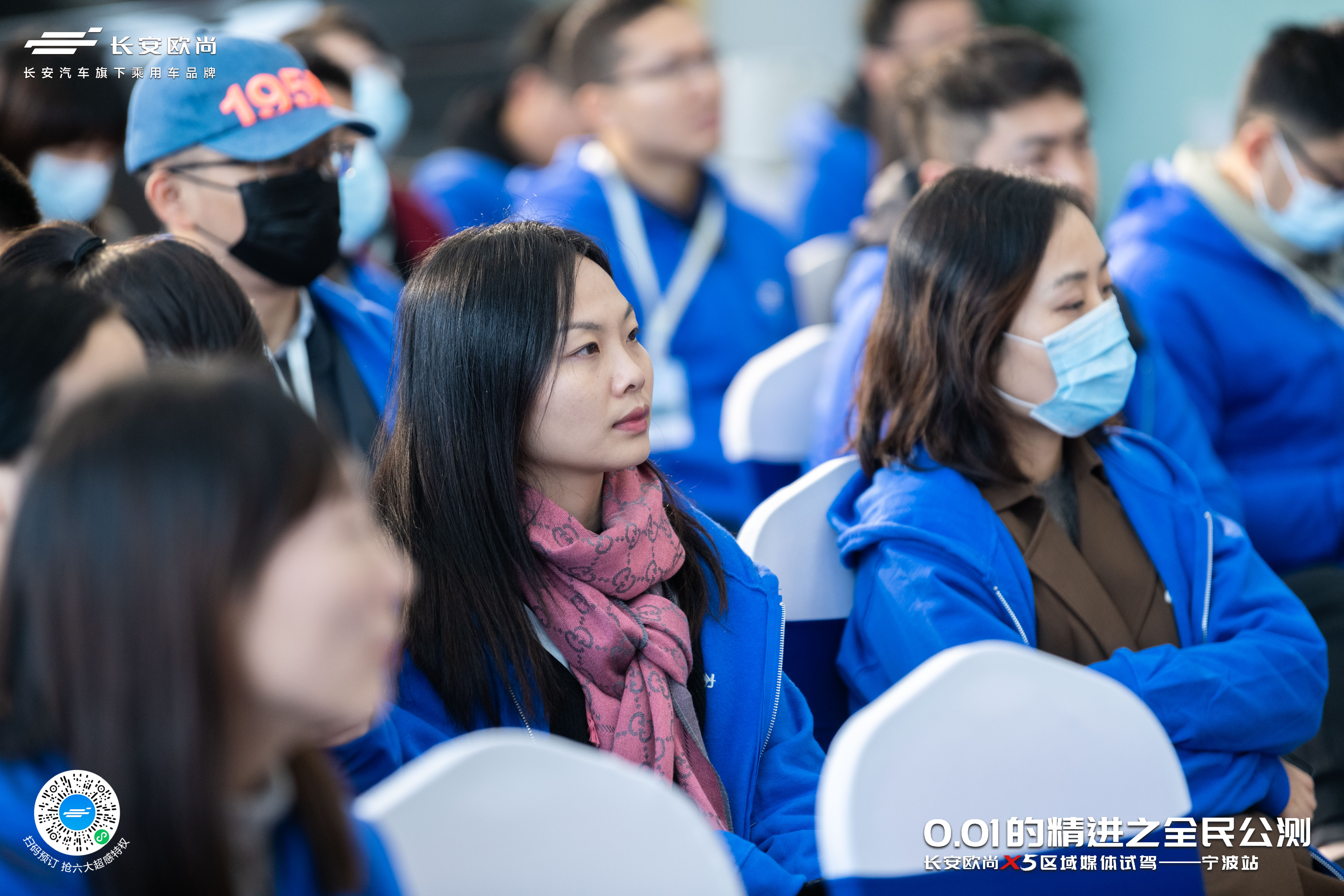 0.01的精进 长安欧尚X5区域媒体试驾宁波站