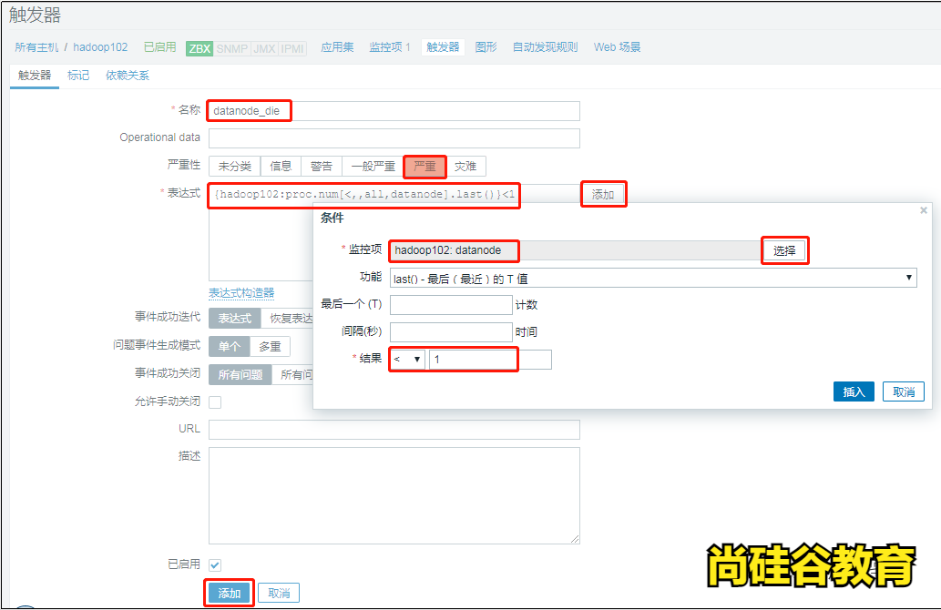 集群监控利器之Zabbix