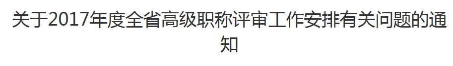 激动人心！考中级会计职称的赚大发了！财政部和人社部联合发文