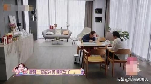 杨烁上海遇困，宁可求助唐嫣、童谣，也未提同
