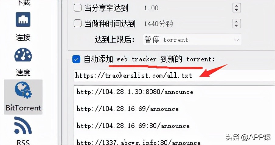 6個免費又讓人直呼強大的軟件