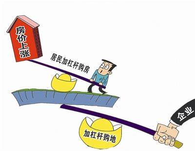 高房价会让人变穷还是变富有？专家这番言论，