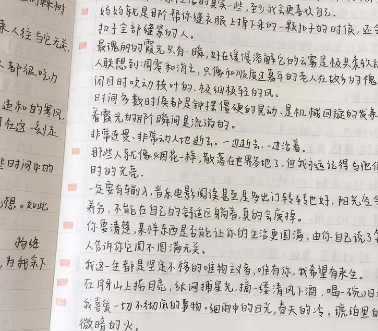 明星赵今麦课堂笔记曝光，字迹和颜值相匹配，不愧是“双料学霸”