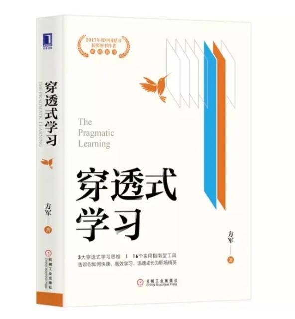 从“知识创造的螺旋”避免无效学习，3步转化法，教你提升学习力