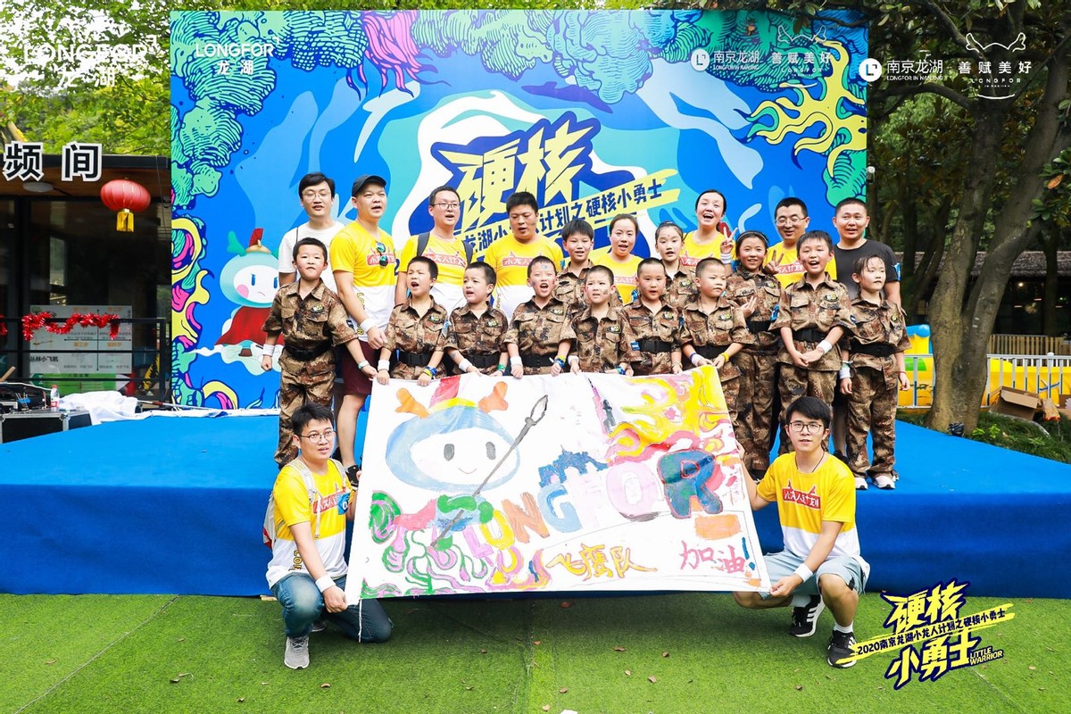 有一种幸福 来自龙湖花式&ldquo;宠爱&rdquo;