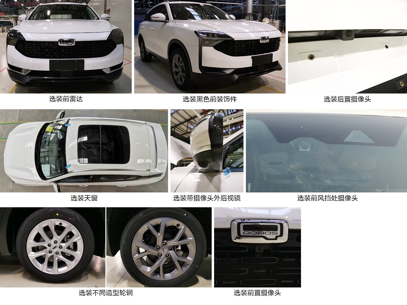 打不死的小强！时隔5年再推新车，前卫外观获好