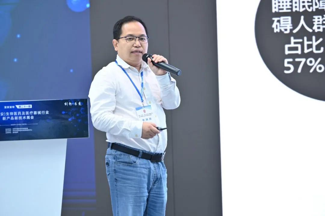 生物医药及医疗器械行业有啥新产品？第二十一期宝安发布为你揭晓