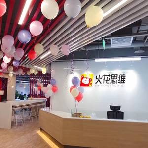 两年亏损17亿，狂揽37万幼儿，火花思维还能怎么玩儿？