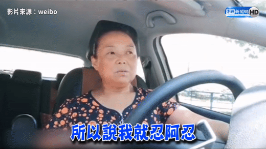 那个56岁“抛夫弃女”离家出走的阿姨，拿到了她