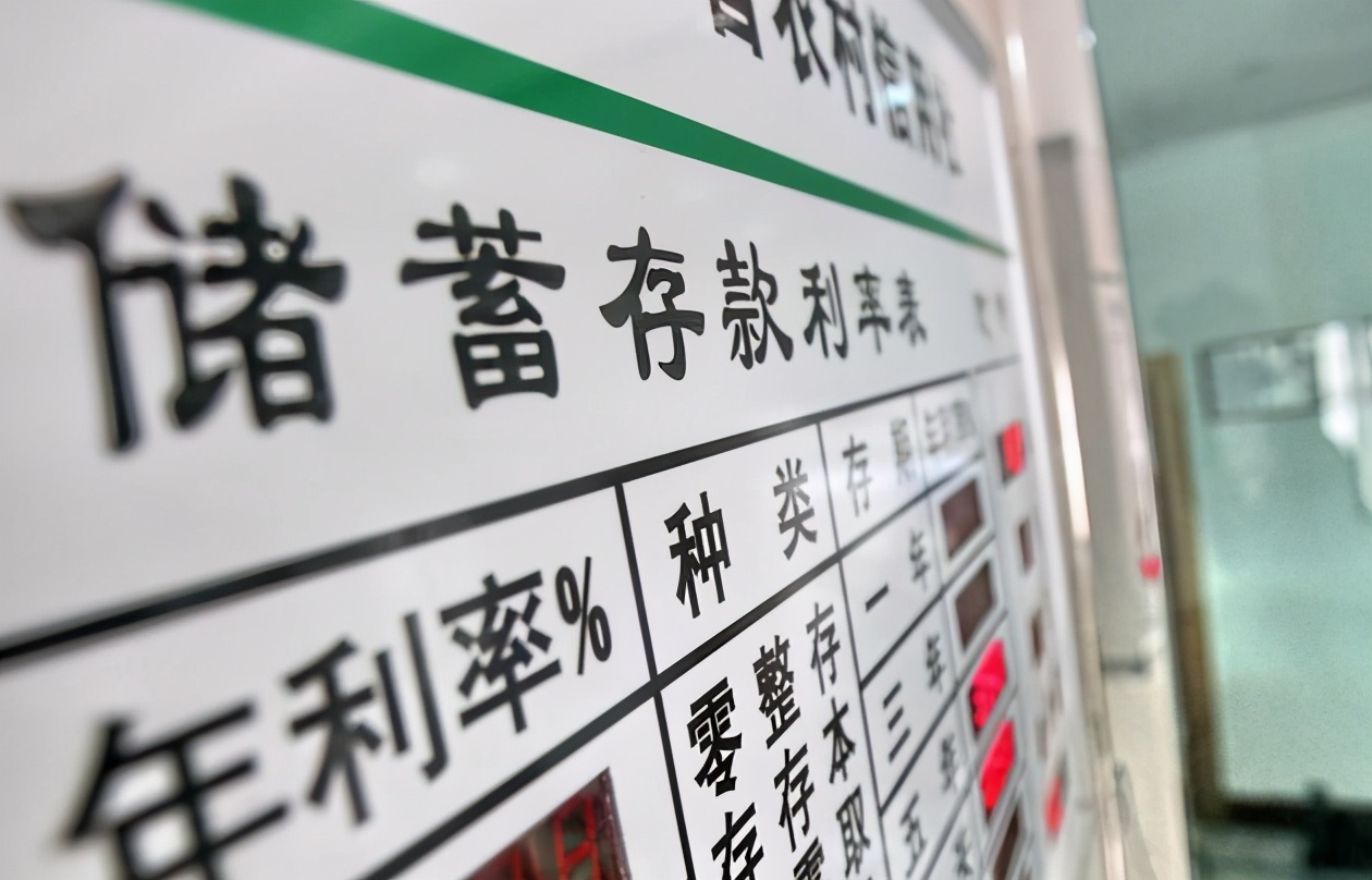在农村信用社存入26万，一年能有多少利息？