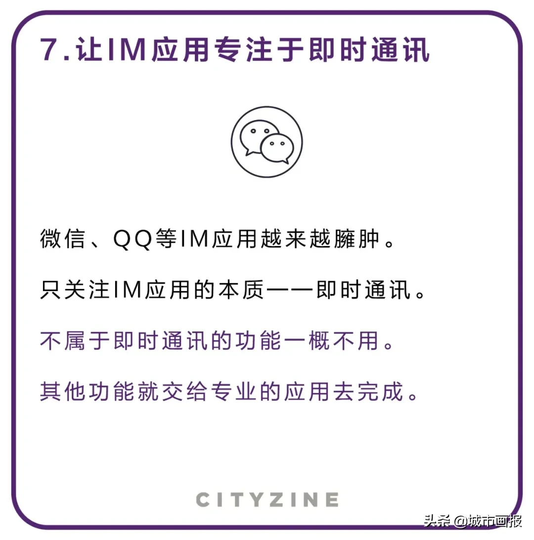 刪掉了126個(gè)app后，我的快樂(lè)又回來(lái)了