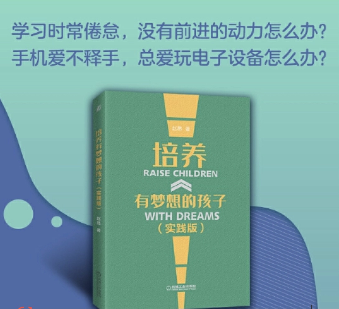 好的家庭教育，其实就是父母做好“陪伴”这件事