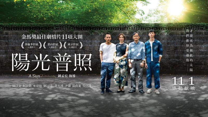 小儿子伤人入狱，大儿子跳楼自杀，这部电影里