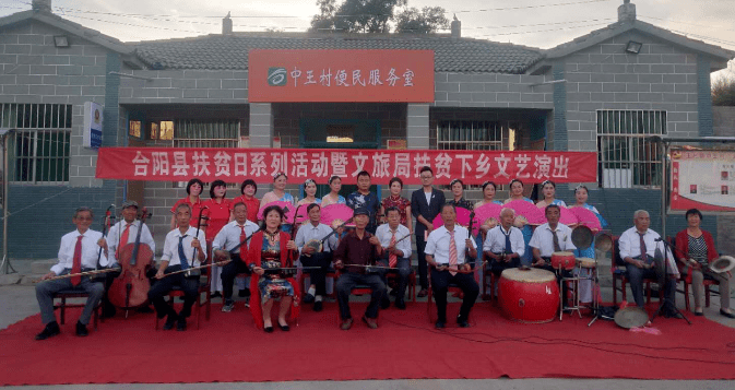合陽(yáng)縣2020年文化扶貧下鄉(xiāng)活動(dòng)拉開(kāi)帷幕