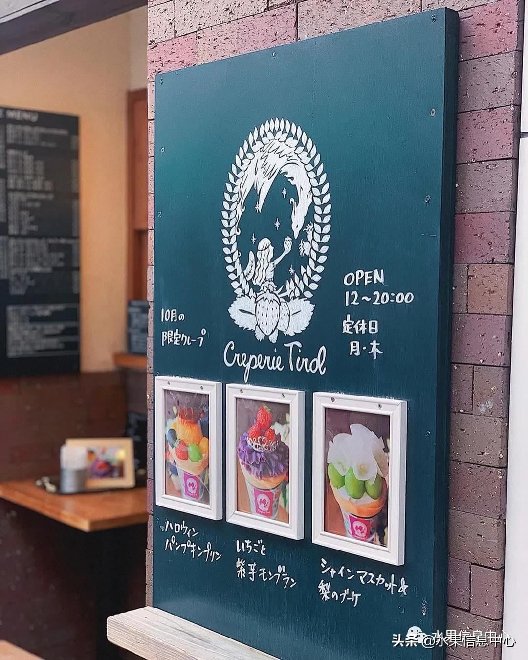 光吃水果太乏味，不如来点新花样