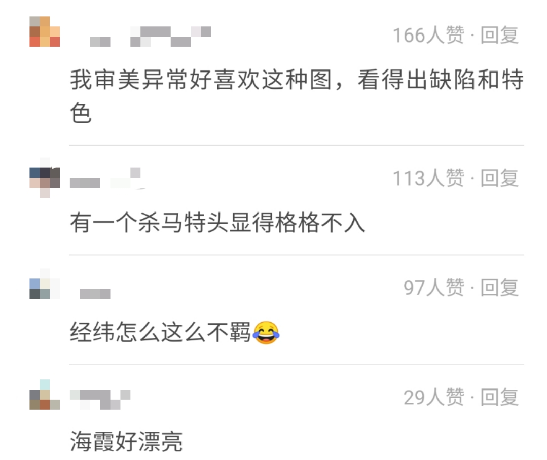 央视美女主播天团旧照曝光，经纬造型雷人，李红海霞桑晨颜值爆表