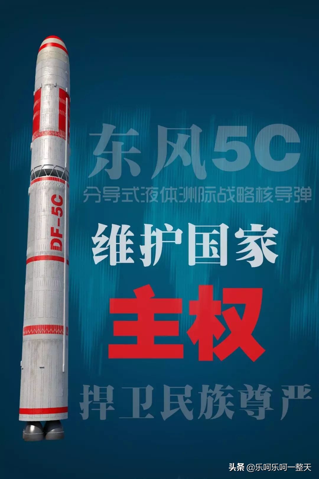 东风-41到底有多牛？可以全球覆盖打击，堪称核反击的关键武器