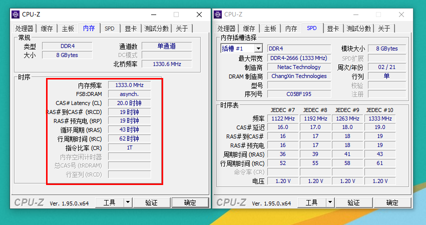 性价比依旧突出！使用朗科超光笔记本内存一周后，有话想说